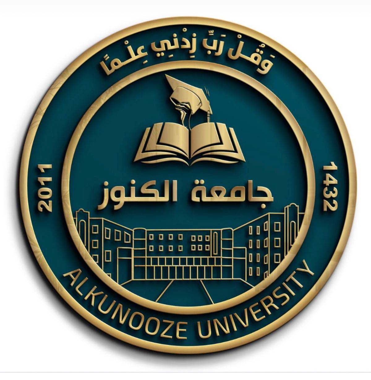 شعار جامعة الكنوز