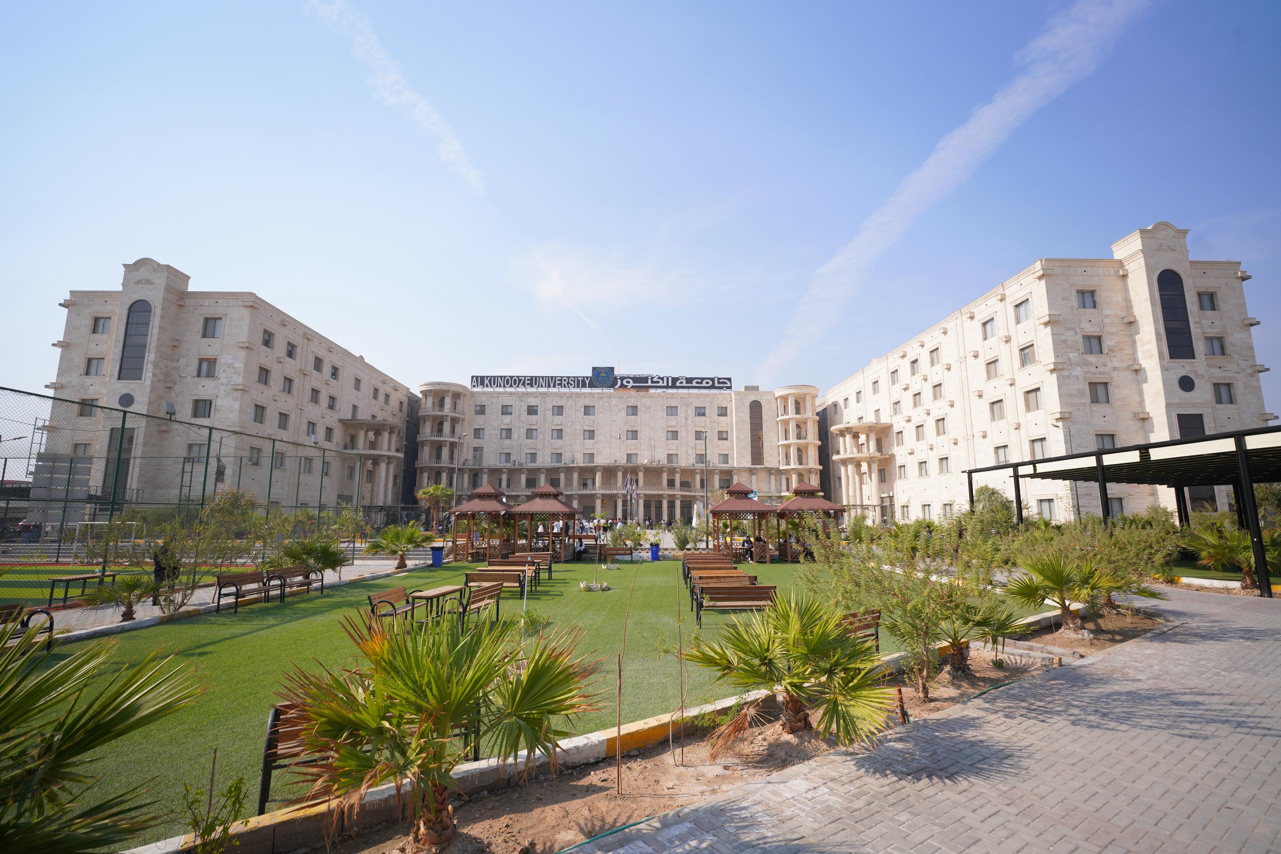 جامعة الكنوز