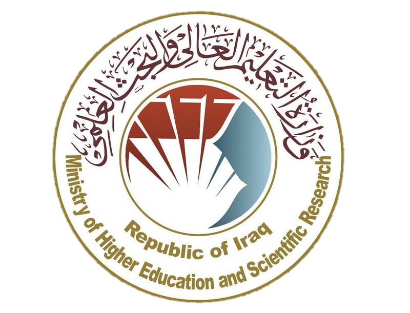 وزارة التعليم العالي والبحث العلمي